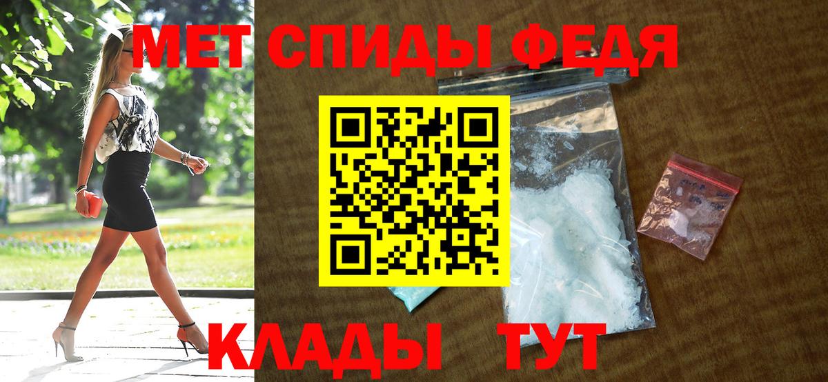АМФ 98% Норильск