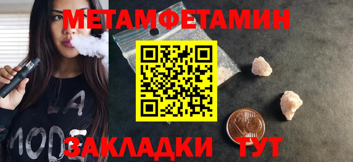 Норильск  АМФЕТАМИН 97%  Амфетамин  Вход с VPN 