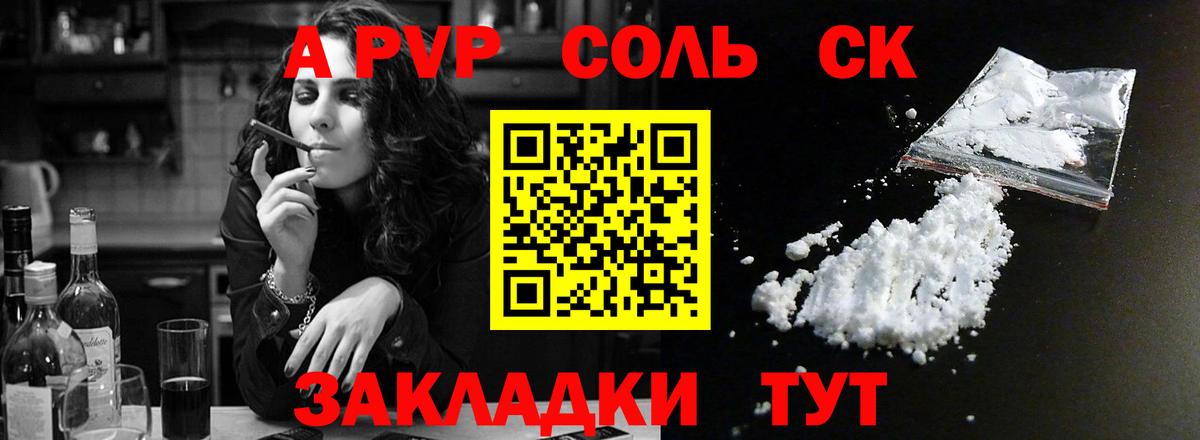 Норильск  A PVP VHQ  А ПВП СК КРИС  Вход с VPN 