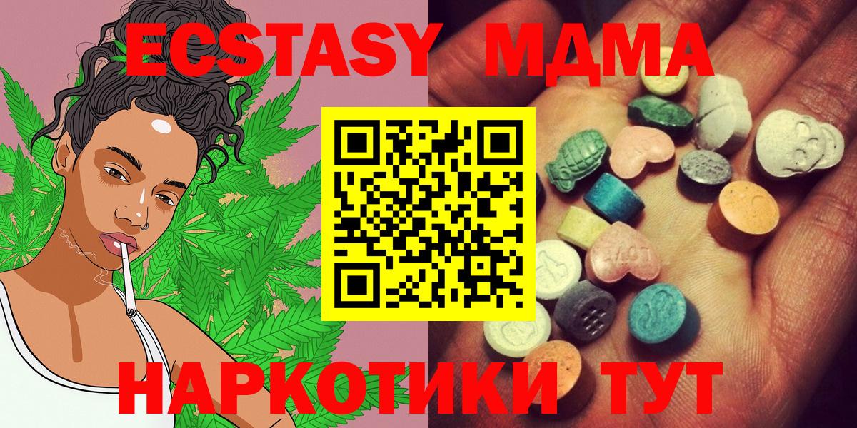 Ecstasy  Вход с VPN  Норильск  Ecstasy Cube  Ecstasy VHQ 