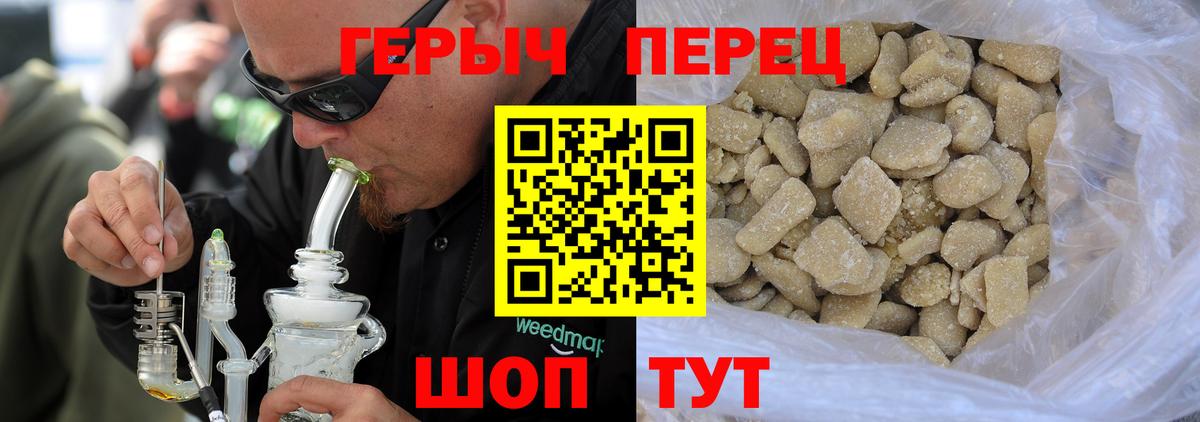 Героин VHQ Норильск