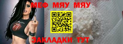 МДМА Туймазы