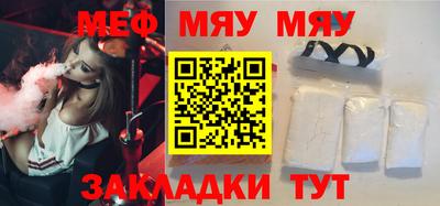 МДМА Туймазы