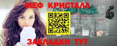 прущие крисы Тула