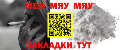 прущие крисы Тула