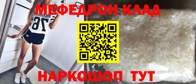 МДМА Туймазы