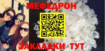 прущие крисы Тула