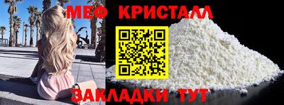 прущие крисы Тула