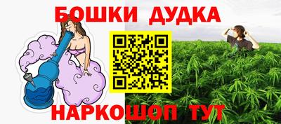 гашиш Тулун