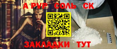 гашиш Тулун