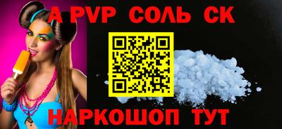 прущие крисы Тула