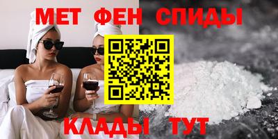 МДМА Туймазы