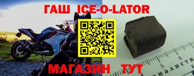гашиш Тулун