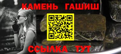 гашиш Тулун
