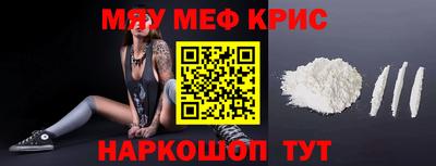 прущие крисы Тула