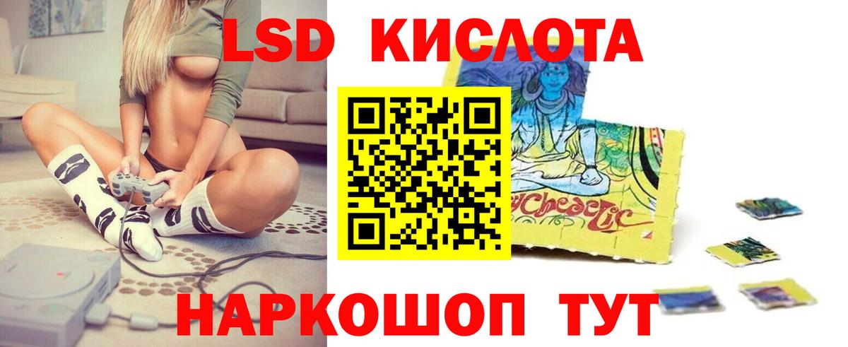 Лсд 25 экстази ecstasy Норильск