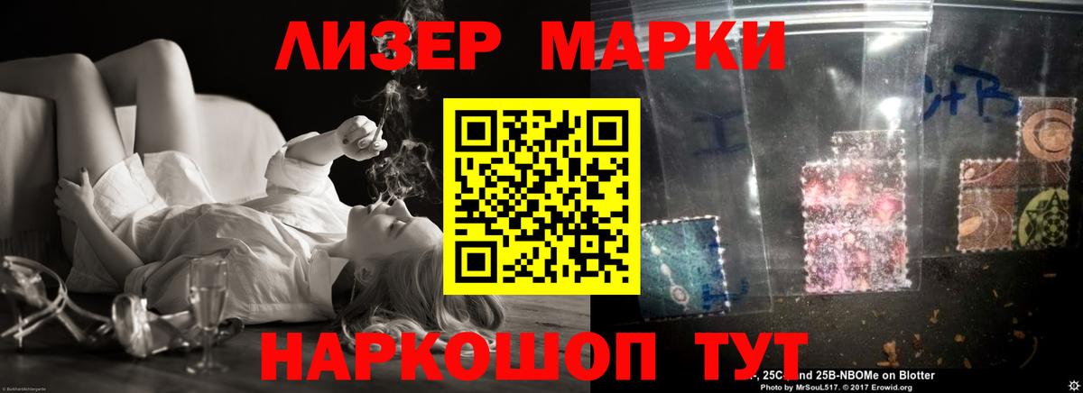 LSD-25 экстази кислота  Лсд 25 экстази ecstasy  Норильск  Вход с VPN 