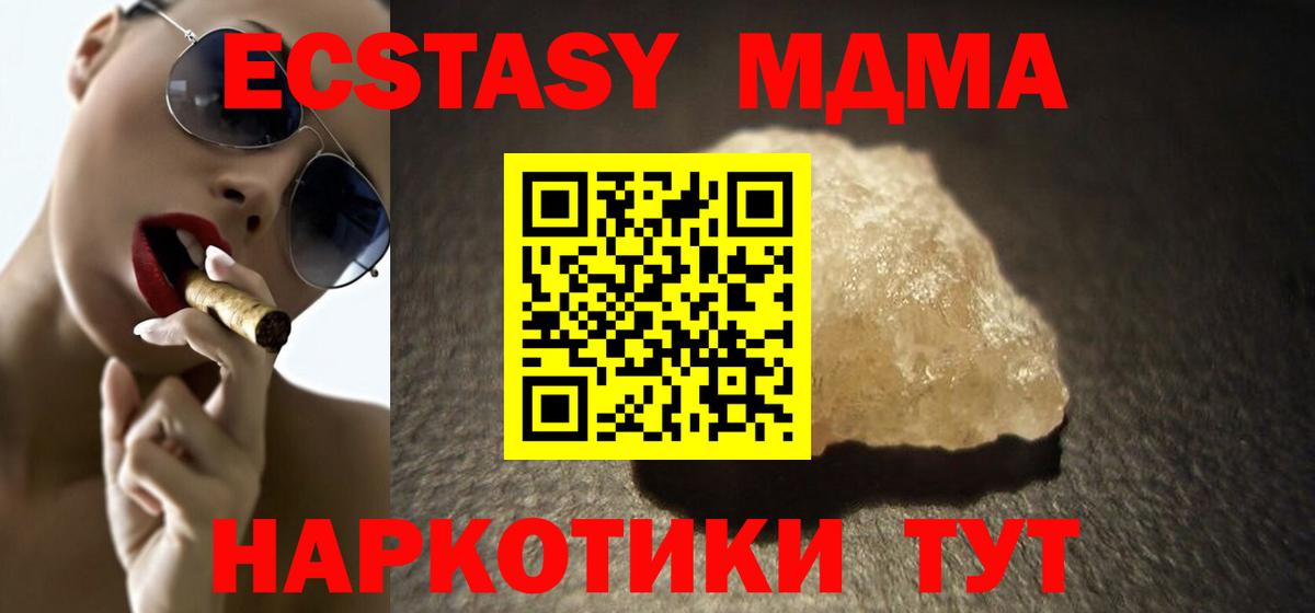 MDMA  МДМА crystal  Норильск  Вход с VPN  MDMA crystal 