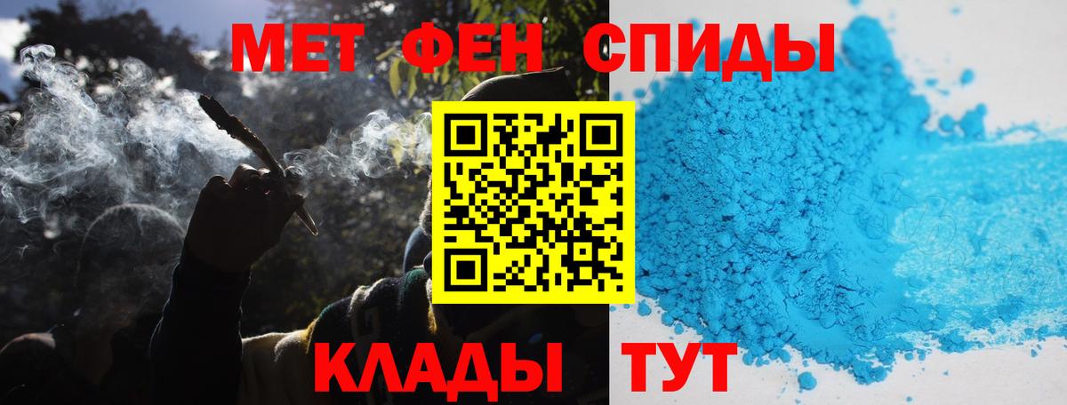 Метамфетамин кристалл Норильск