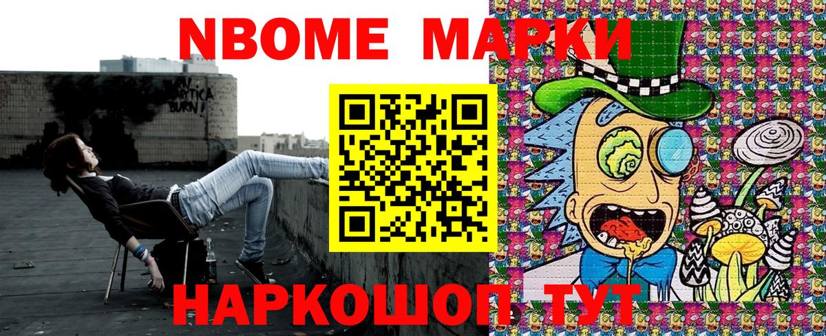 Норильск  Наркотические марки 1,8мг  Вход с VPN 