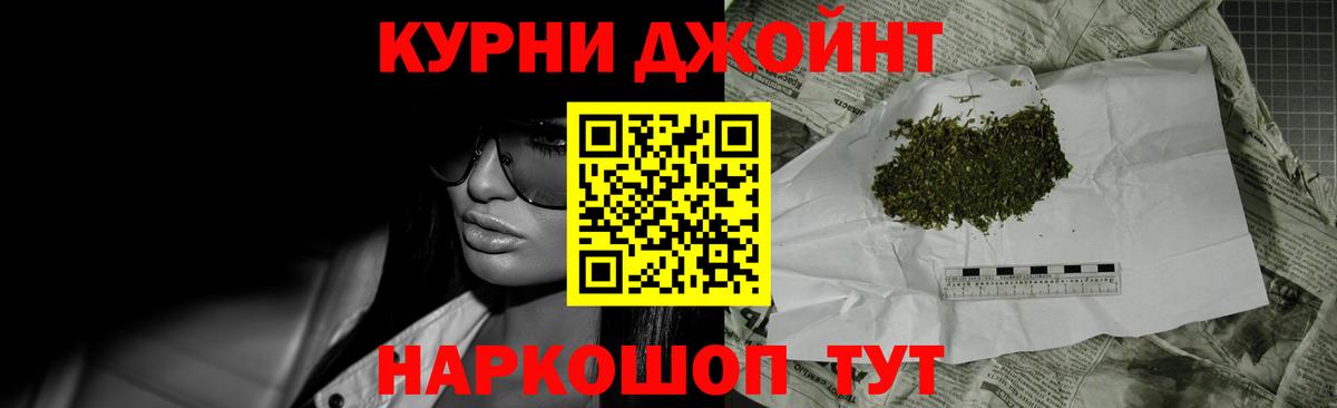 Каннабис White Widow Норильск